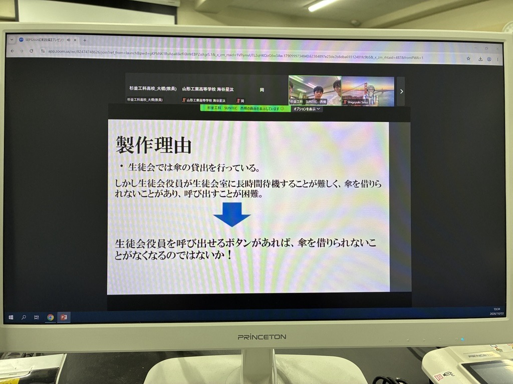 Image (1)